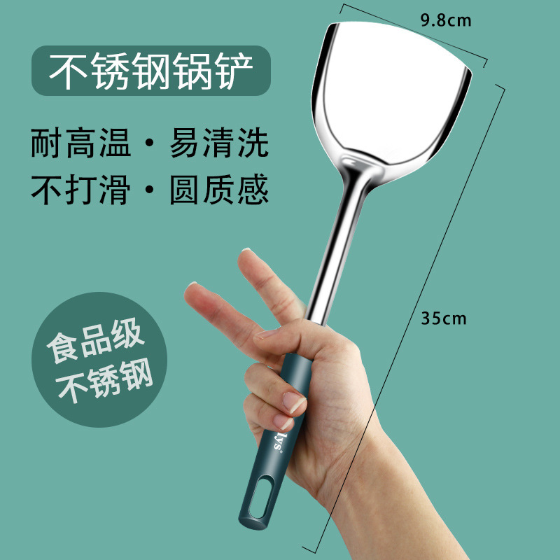 ステンレス製スパチュラ、家庭用ノンスティック調理用スパチュラ、キッチン用品一式セット、キッチンスパチュラ、ザル、スープスプーン|undefined
