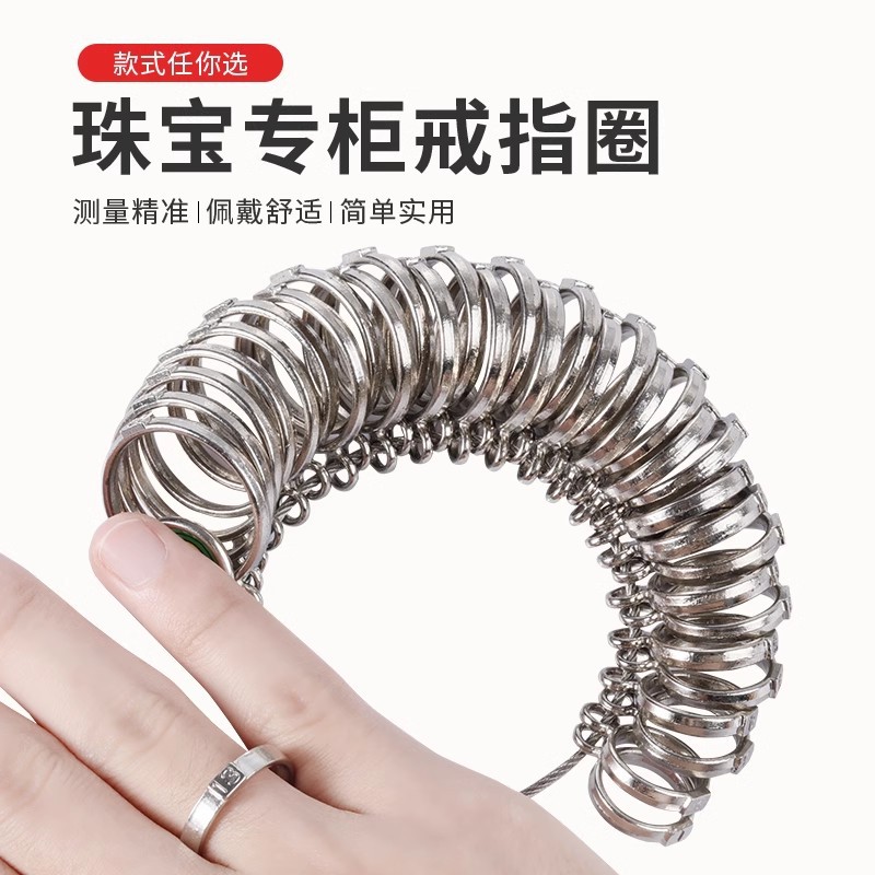 Ring size measurement tool finger circumference measurer ring size gauge ring mouth size size try-on measuring ring magic measuring ring
