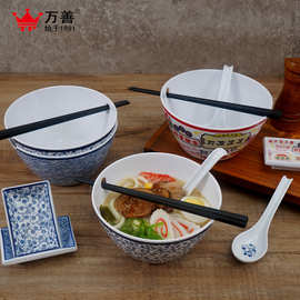 跨境现货代发日式拉面碗套装筷子勺子酱料碟四件套礼盒泡面碗批发