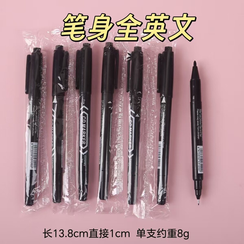 小さなダブルヘッドマーカー油性120黒速干マークペン大容量美术絵画ラインペン卸売|undefined