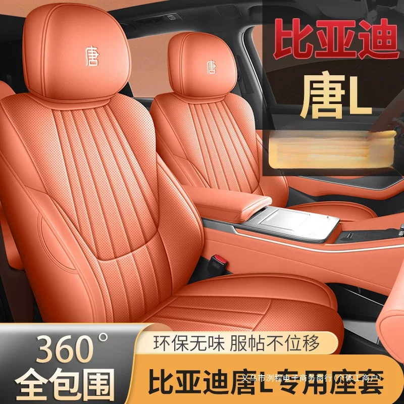 Лючэн 25 BYD Tang сиденья на все сезоны Чехлы на сиденья интерьера автомобиля модифицированное покрытие для сиденья
