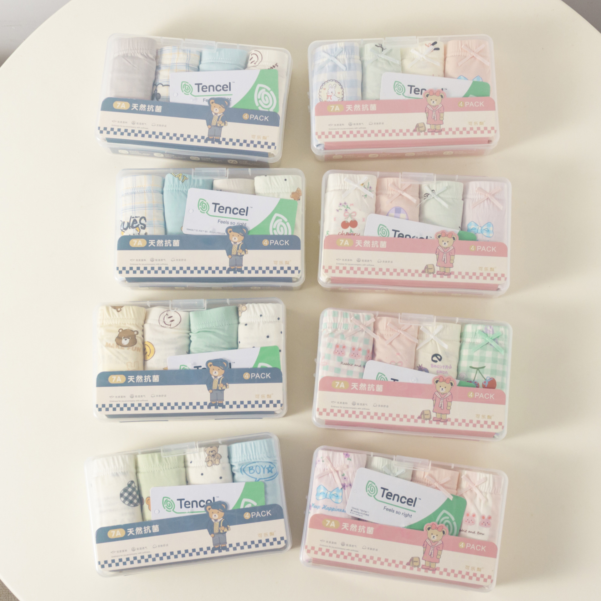 Coke Pear Storage Box Modal 4-Pack Boxer Shorts Class A Bacteriostatic Shorts for Boys and Girls