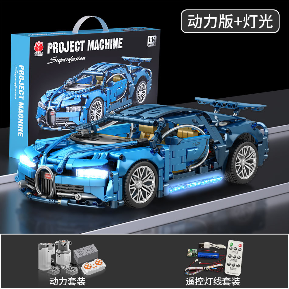 Bujia Super run [remote control light + dual-mode dynamic version]]