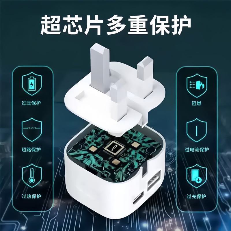 Apple Android 携帯電話充電ヘッドに適した 35WA+C 折りたたみ英国標準充電器デュアルポート高速充電ヘッドの国境を越えた供給|undefined