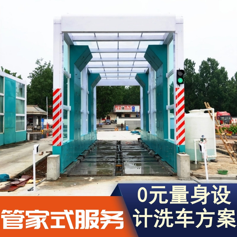 龙门冲洗平台 大型龙门洗车设备 工程龙门洗车机装置