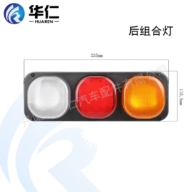 工程机械配件;大灯、前照灯;其他车灯