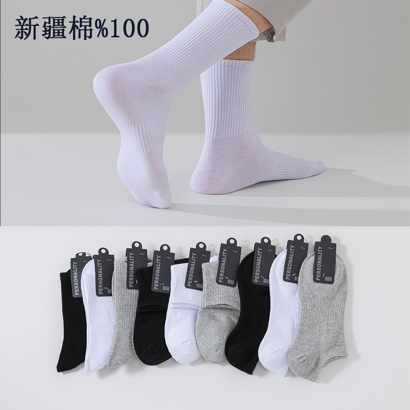 [Xinjiang cotton] socks men's cotton autumn and winter sweat-absorbent deodorant medium long cotton socks thickened cotton wholesale