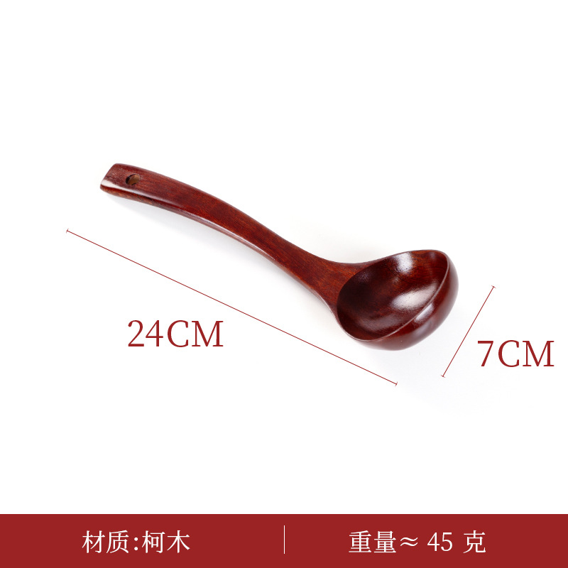 24CM 케무 미디엄 스푼