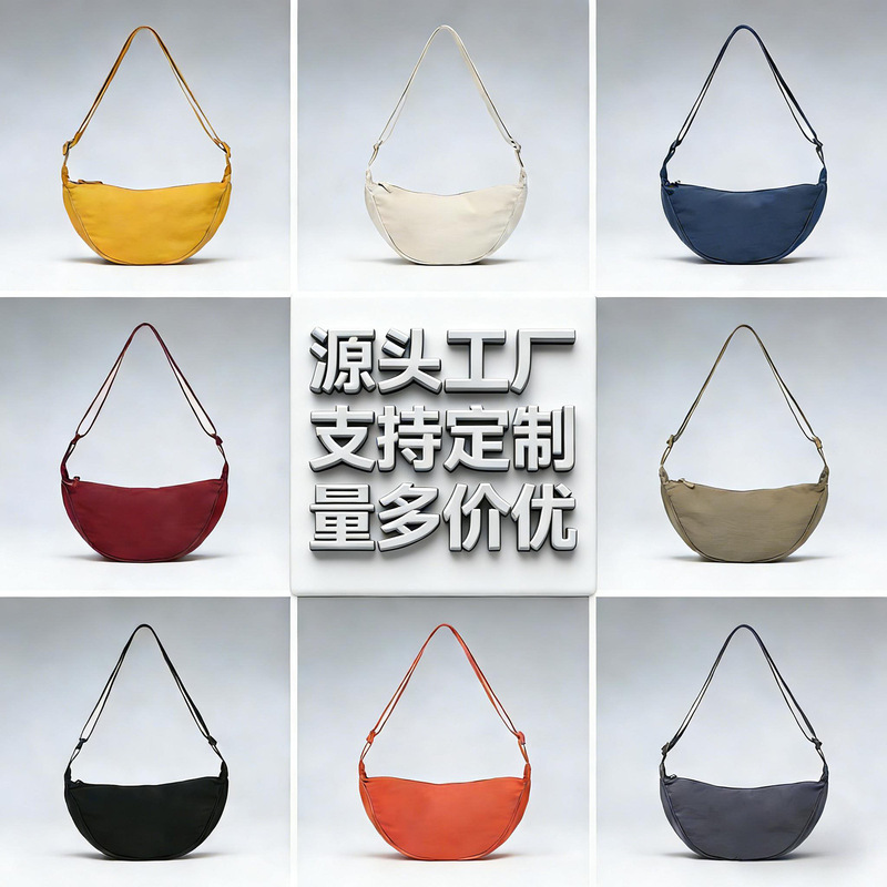 Youjia Fitting Room Same Style Crossbody Bag Nylon Cloth Bag Lightweight Dumpling Bag Student Casual Shoulder Bag Factory Wholesale Youjia Fitting Room Same Style Crossbody Bag Nylon Cloth Bag Lightweight Dumpling Bag Student Casual Shoulder Bag Factory Wholesale