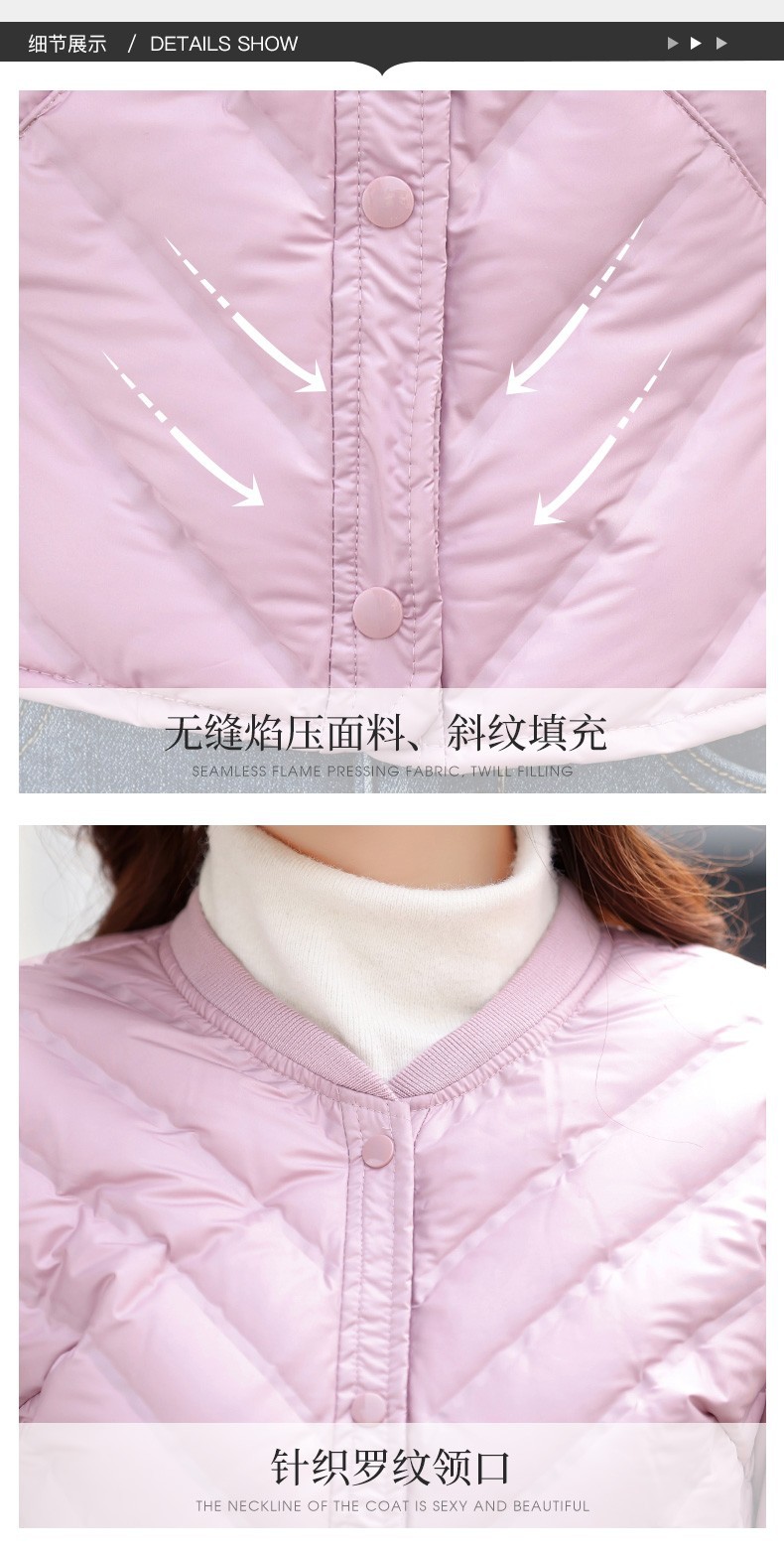 22107螺纹羽绒服内胆