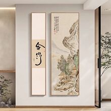 新中式禅意古画山水风景壁画客厅背景墙装饰画竖版入户门玄关挂画