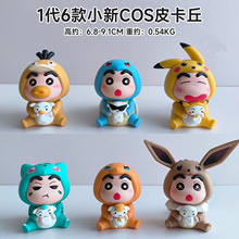 6��Ϟ�PС��cosƤ����׃�b���_��Ť����ͨ���湫�Д[����ͯ���