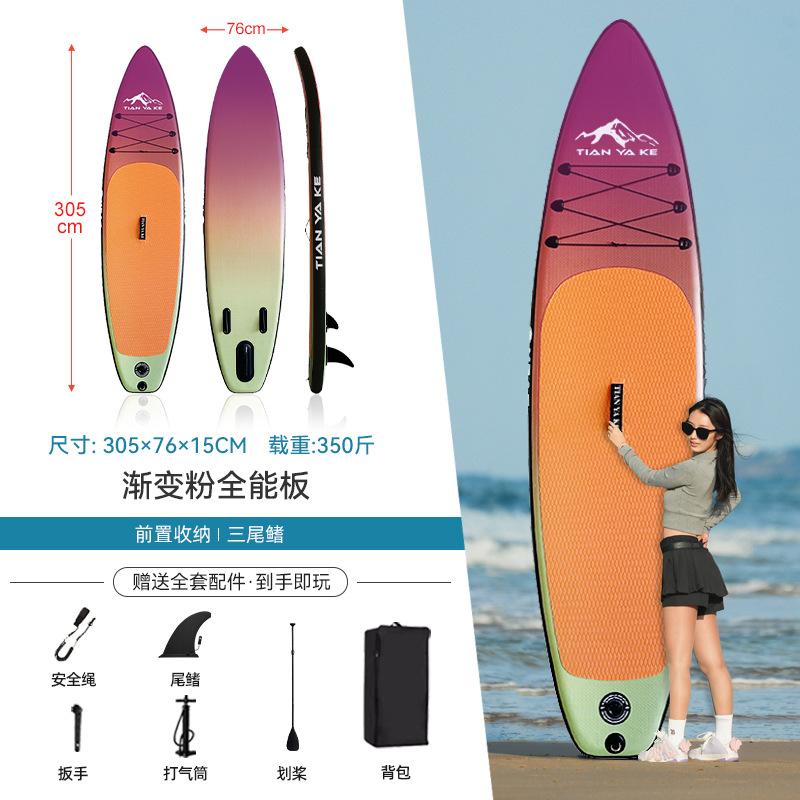 [매우 비용 효율적] 그라데이션 파우더 프리 구명조끼