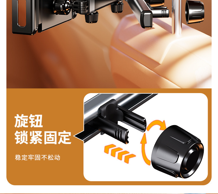 Car rear flat bracket car headrest seat back special mobile phone bracket retractable folding universal bracket