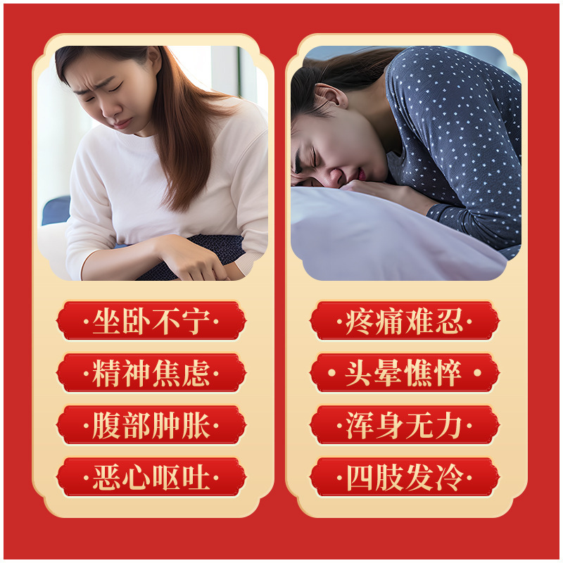 香港大药房当归益母草保健贴艾草贴艾灸贴肚脐贴女性护理贴|undefined