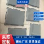 定制损耗波段源头天线罩