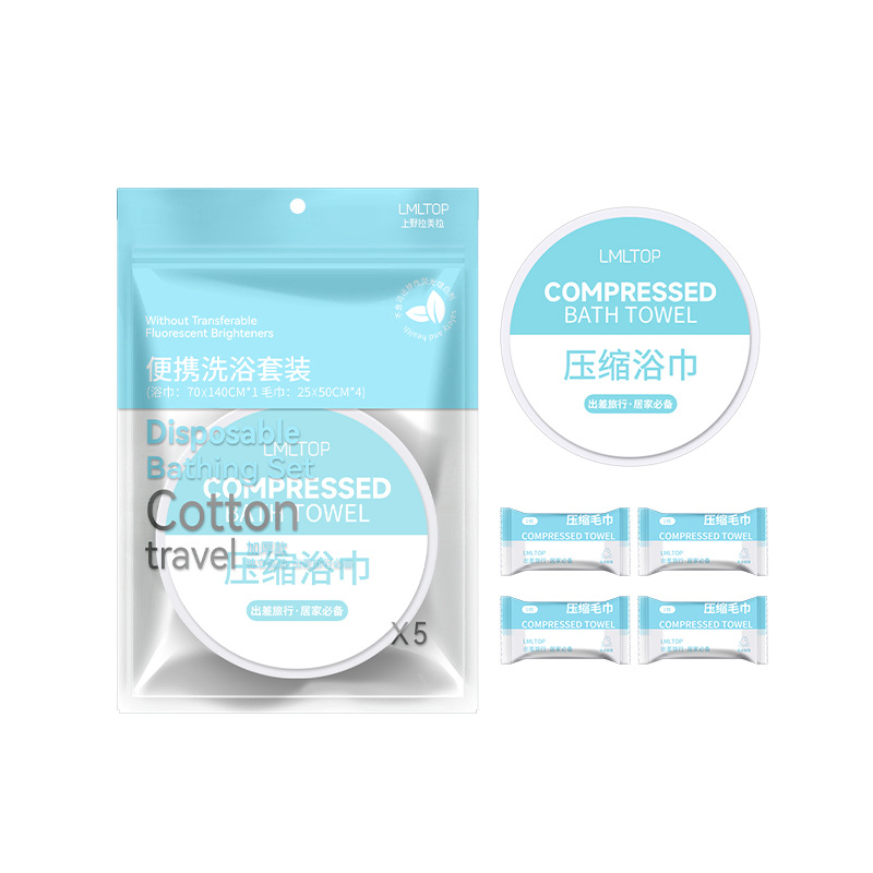 LMLTOP viaje conjunto de baño desechable toallas de compresión toallas de compresión toallas de limpieza facial 5 piezas set SY424