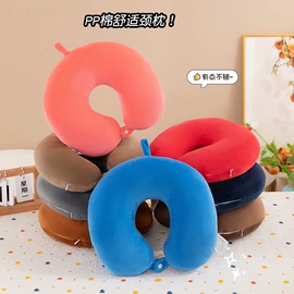 U型枕;靠垫/抱枕;坐垫椅垫