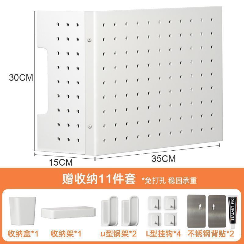 厨房洞洞板免打孔壁挂式挡板燃气热水器下方管道遮挡罩表箱装饰盖|undefined