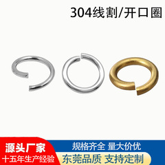 オープンリング DIY ジュエリーアクセサリー 304 ステンレス鋼オープンリングシングルリング O 字型接続リングクローズドリング人形キー