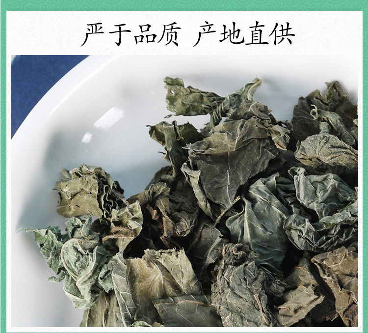Dried Perilla Leaf Zi Su Ye 500g Wild Harvested Perilla frutescens Leaves for Tea Foot Soak and Culinary Use specifications