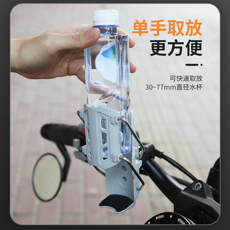 电动车摩托车水杯支架免打孔自适应水杯架护杠加装可旋转外卖骑手|undefined