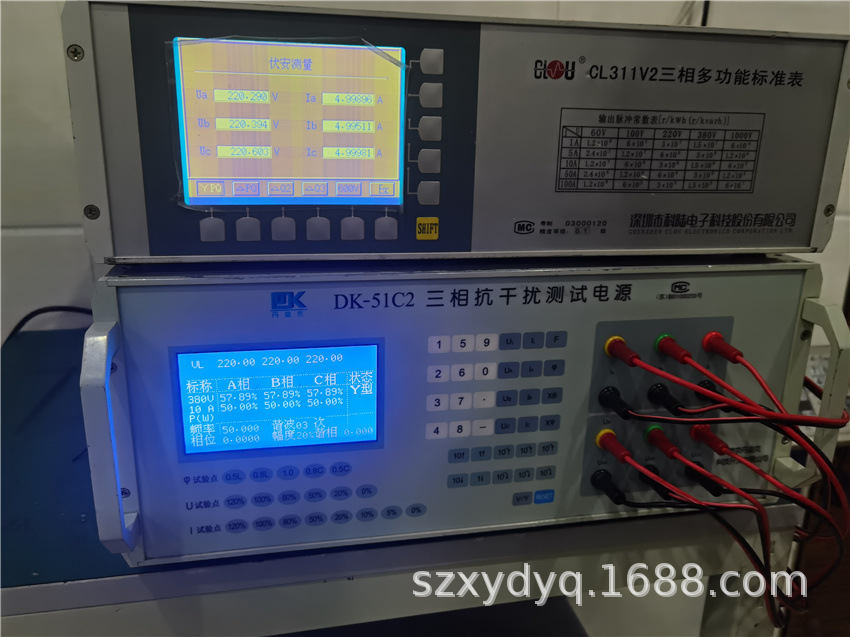 DK-51C2 电磁兼容试验标准源（100VA）三相功率源 回收二手仪器