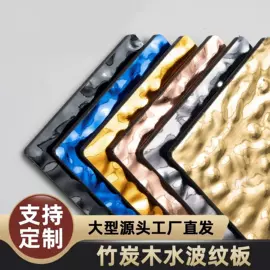 护墙板;装饰板材