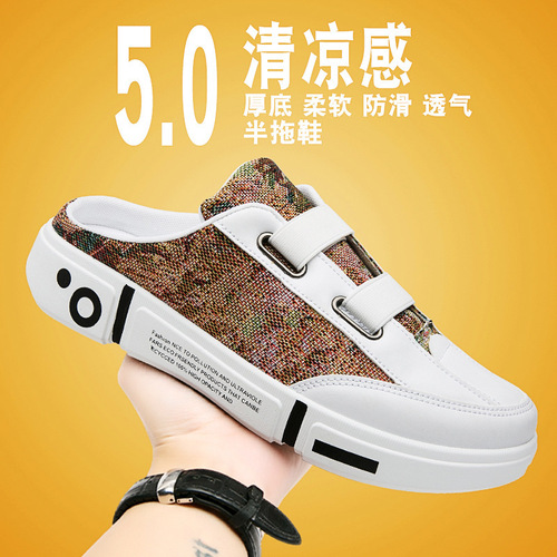 New Half Slippers Summer Breathable Trendy No Back Ankle Cover Lazy Person One-Piece Outdoor Casual Beach Shoes