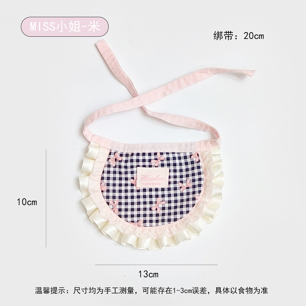 미스미스-베이지 (1.5-9kg )