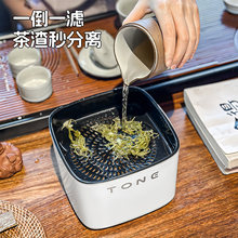 茶水桶桌面茶渣缸废水桶茶叶过滤小垃圾桶办公室干湿分离茶具配件