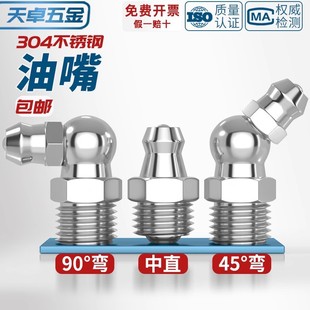 304���P��S���������^�͘�ע���� �����S�͘��^������M6M8M10mm