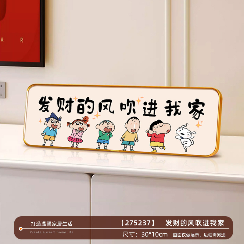 卡通蜡笔小新入户玄关装饰摆件客厅电视柜装饰摆画书房桌面小摆台|undefined