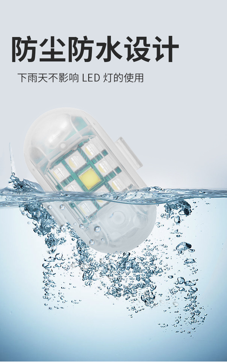 Cross-border bright colorful wireless remote control strong magnetic LED aircraft light flash light multi-mode motorcycle car Electric