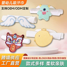 童睡袋;抱被抱毯;婴童毛浴巾