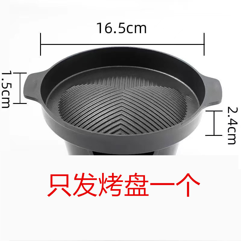 韓国の人気のノンスティックバーベキューパン、一人用、多機能ミニバーベキューグリル、家庭用アルコールグリル、屋外ポータブル|undefined