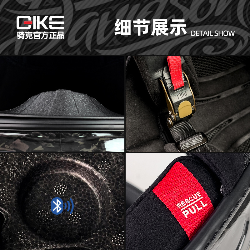 Montar casco de fibra de carbono motocicleta cuatro estaciones universal ultra-ligero montar seguridad nuevo estándar nacional 3C certificado completo casco