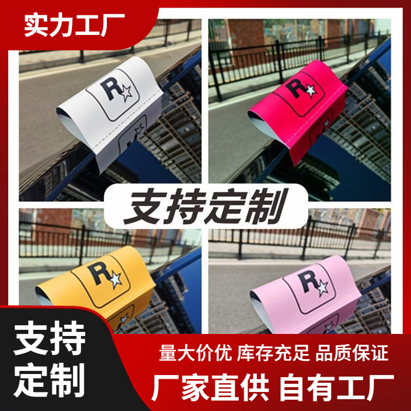 R 스타 로고 장식 스티커 세차 로고 음악 장식 스티커 JDM 수정 자동차 스티커 GTA5 코스터 스티커 오토바이