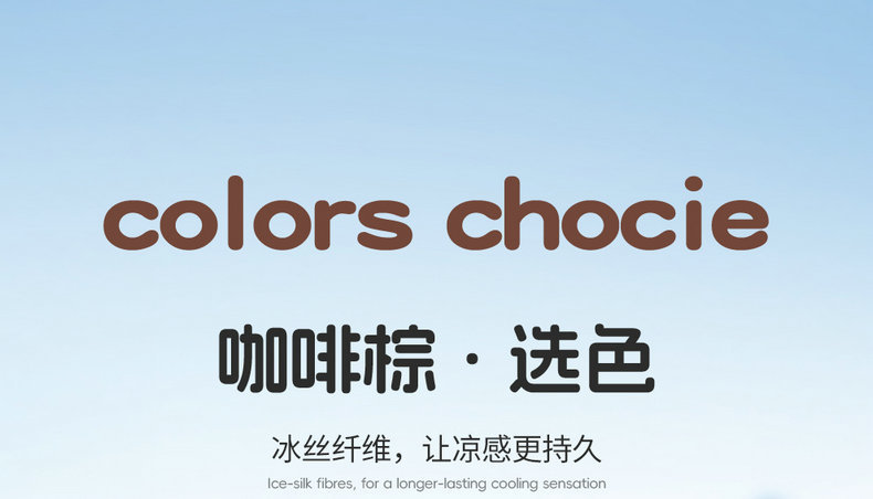 New car seat cushion made of ice silk, breathable and skin-friendly, comfortable seat cover, high-end seat cover, suitable for all seasons