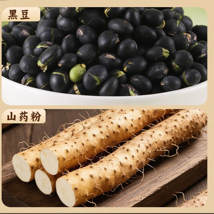 クリスピーヤムと黒豆のすぐに食べられる低脂肪ナッツと茶菓子と一緒に飲めるオフィススナック|undefined
