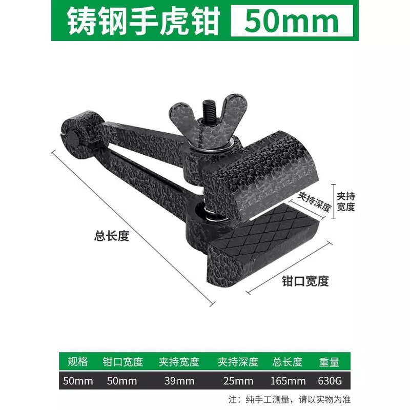 保連手虎鉗子手鉗子クランプ鉗子多機能ミニ小型固定鉗子精密虎鉗子平口鉗子|undefined