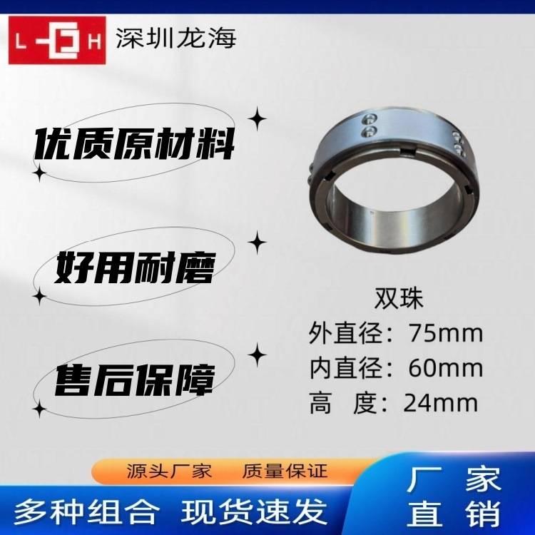 【深圳龙海】双珠式滑差环凸键式滑差环分条机胶带分切复卷机