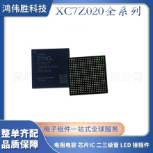 ȫXC7Z020-2CLG 1CLG484I 400I 400C 3CLG484E 484C FPGA оƬ