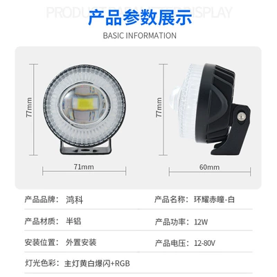 Durable Motorcycle Headlight, Motorcycle headlights, headlights