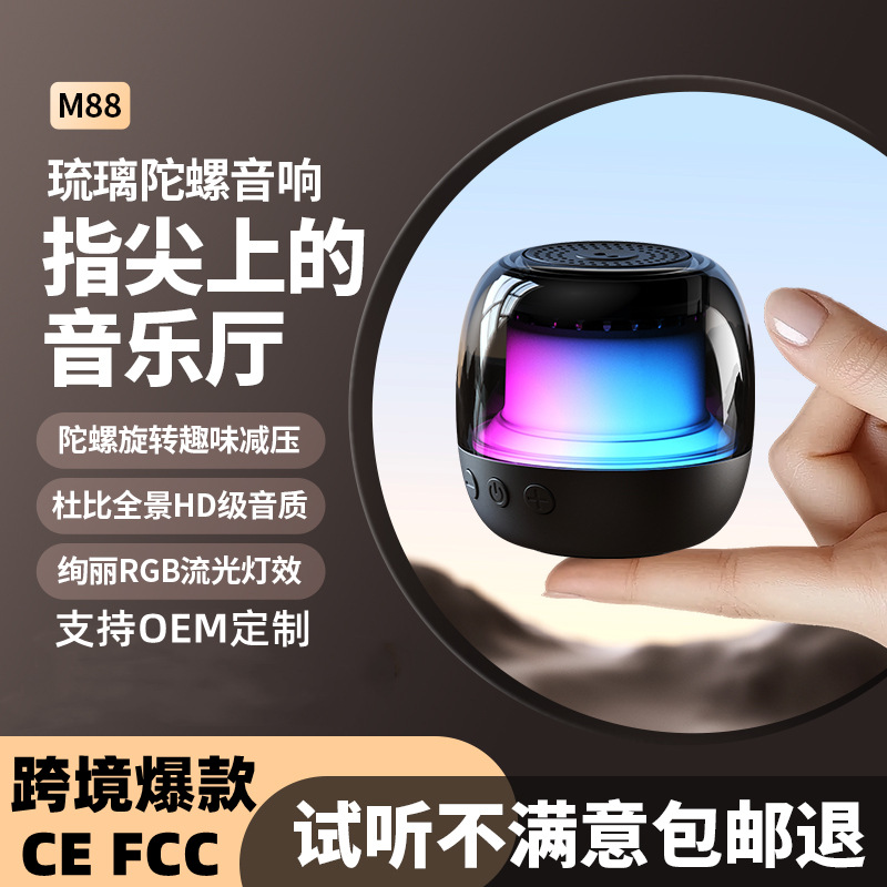 Fábrica personalizada logotipo giroscópico Bluetooth portable luz de atmósfera RGB sonido Bluetooth subwoofer al aire libre