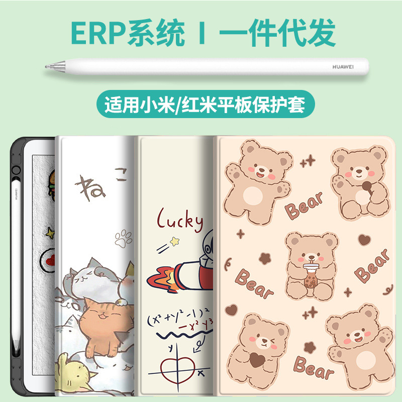 Suitable for Xiaomi flat panel 7/7pro protective cover 11.2 inch 11.16 with pen slot mini pad7 full edge