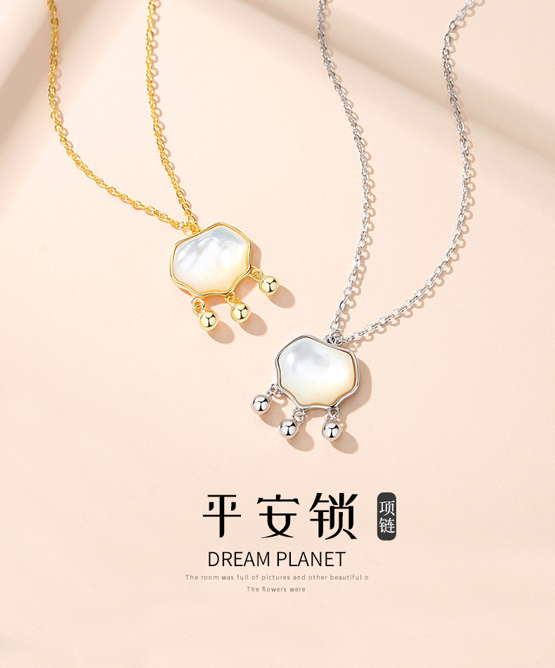 平安锁项链_01.jpg