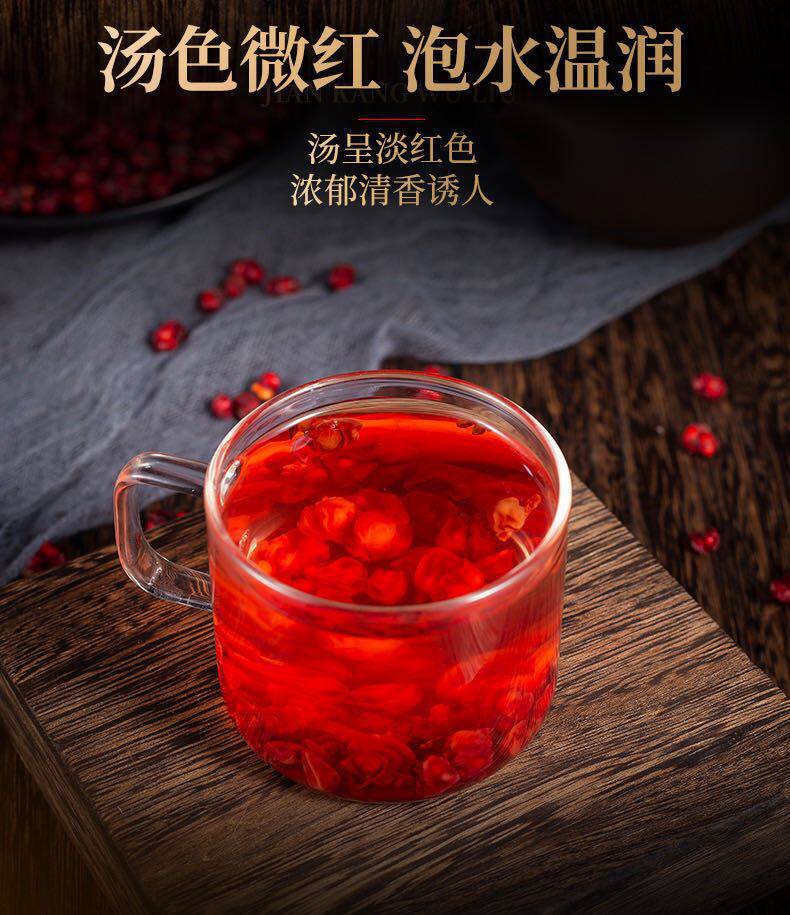 Dried Schisandra Berry Wu Wei Zi 500g Wild Grown Unsulfured Whole Berries for Tea and Decoction in use