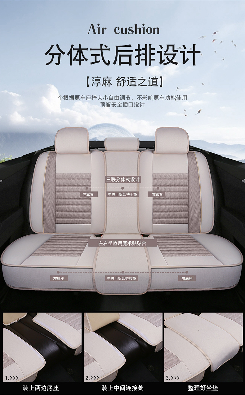 Linen Fully Enclosed Car Seat Cushion Seat Cover Cross-Border Foreign Trade Car Seat Cushion Universal Four-Season Car Seat Cover Car