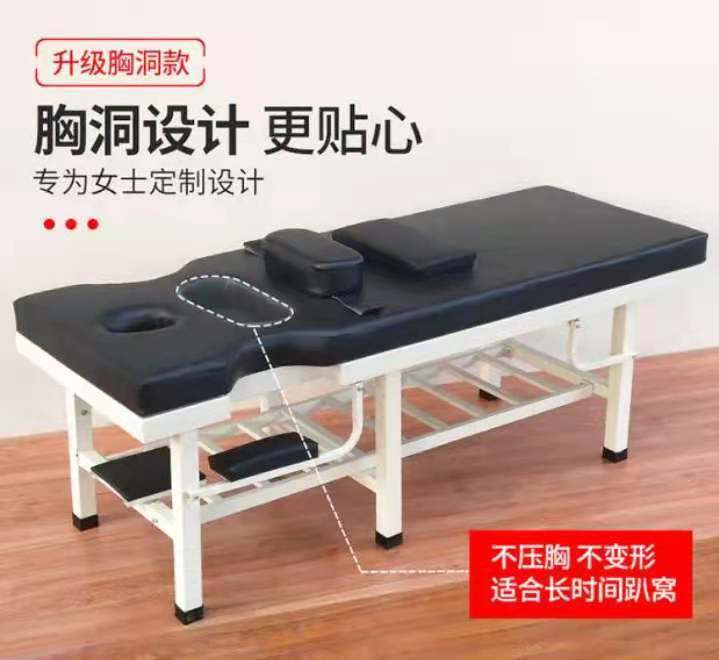 Original point Massage Table Physiotherapy bed chinese medicine massage Physiotherapy bed household Clinic bed chiropractic Bonesetting